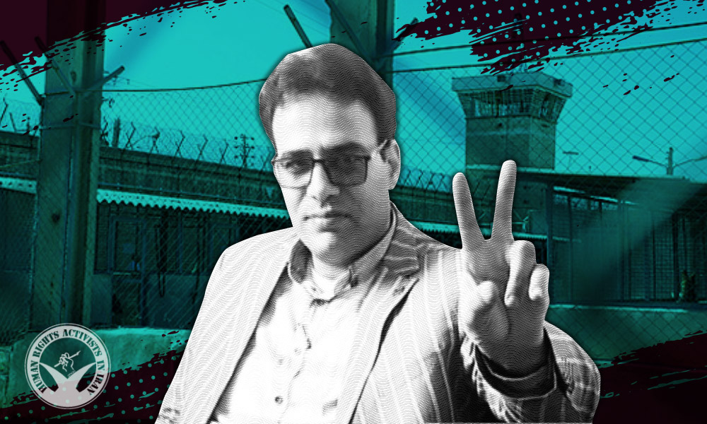 Rahim Arjmandi Sentenced to 23 Months Imprisonment by the Court of Appeals