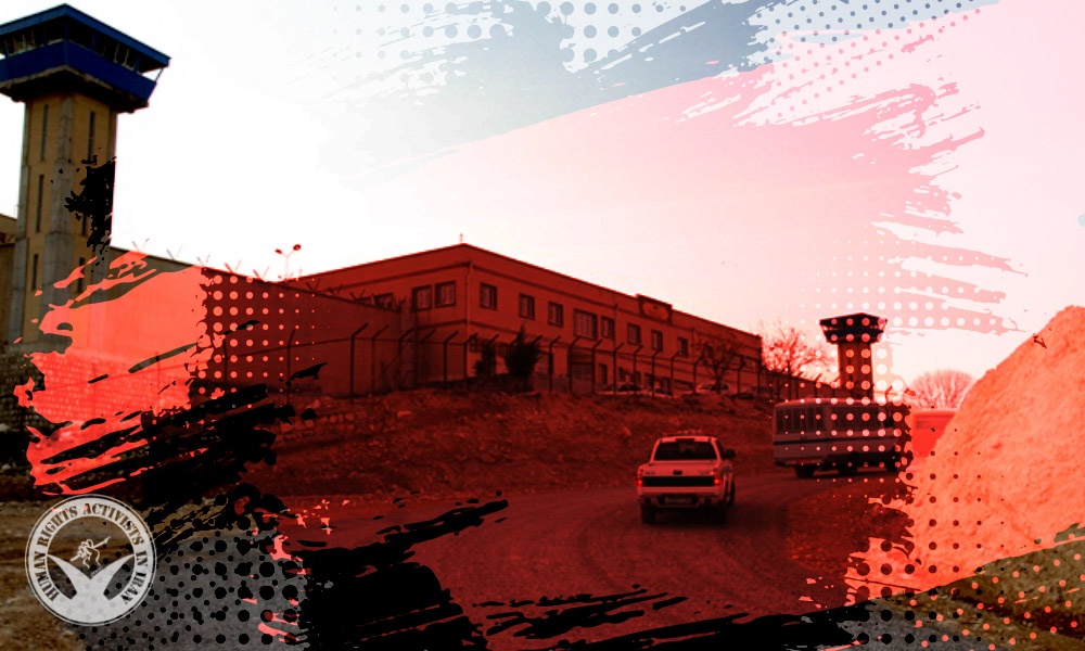 Inmate Died After hunger Strike and Suicide Attempt in Ilam Prison.