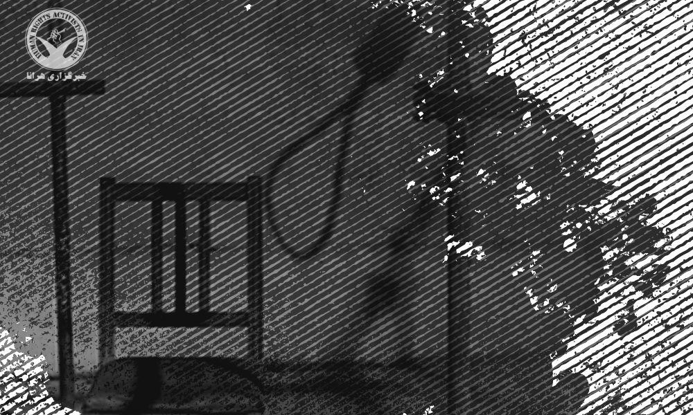 Two Inmates Executed in Adel-Abad Prison