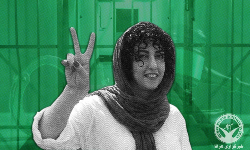Narges Mohammadi Transferred to Qarchak Prison