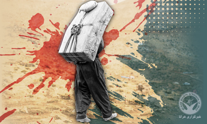 One Kolbar Killed, Another Injured in Direct Shooting by Regime Military Forces