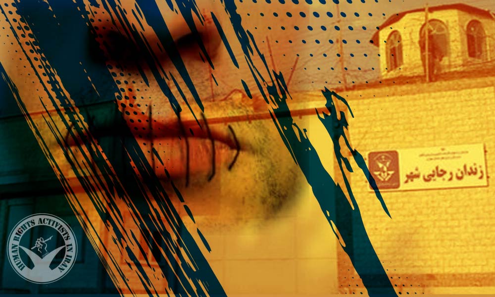 Sunni Prisoner Arkan Palani Jaf Sews Lips Together to Protest Lack of Furlough