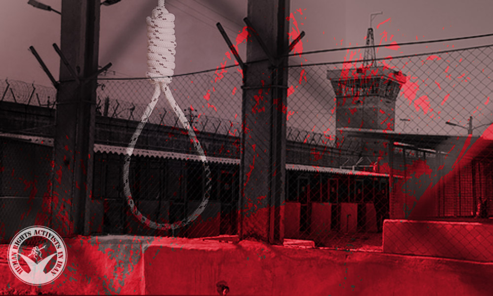Two Inmates Executed in Adel-Abad and Khorramabad Prisons