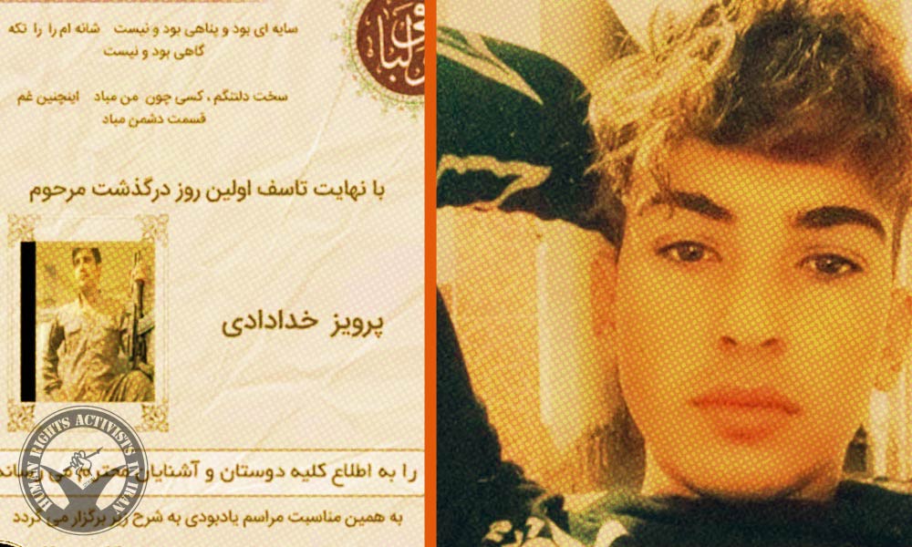 Fallout from Execution Leads to Violence and the Death of a 16 Year Old Boy