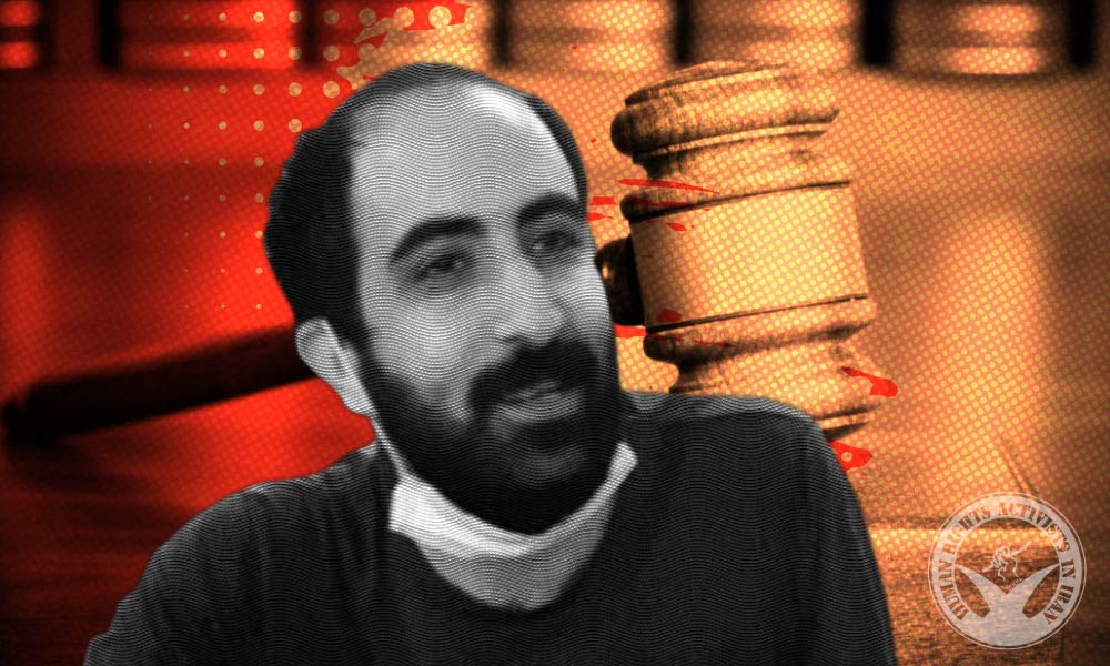 Amir Abbas Azarmvand Sentenced to Four Years and Three Months Imprisonment