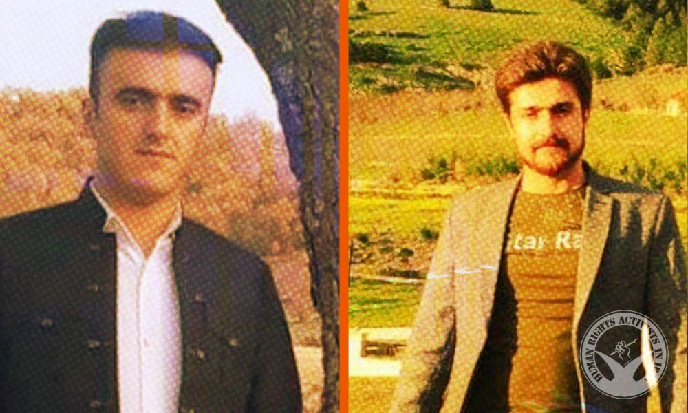 Two Brothers Arrested by Security Forces in Baneh city