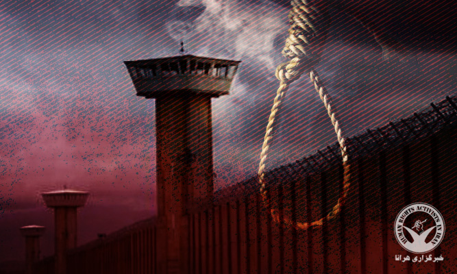 Four Prisoners in Zahedan Central Prisoner Sentenced to Death and Life Imprisonment