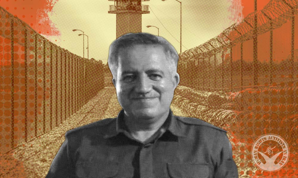 Ebrahim Tari-Moradi Fined and Sentenced to One Year Imprisonment