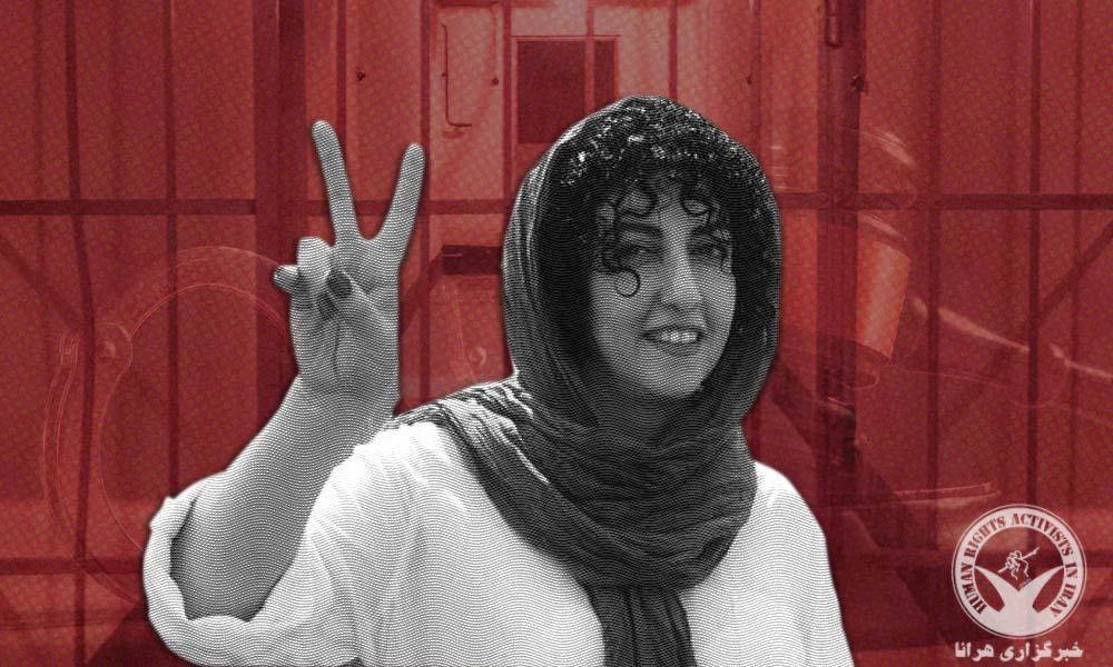 Jailed Human Rights Activist Narges Mohammadi Hospitalized Due to Respiratory Problems