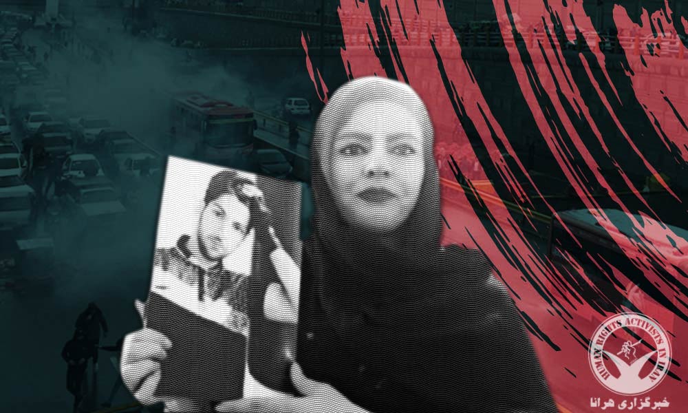 Farzaneh Ansarifar Sentenced to 4 Years and 6 Months In Prison