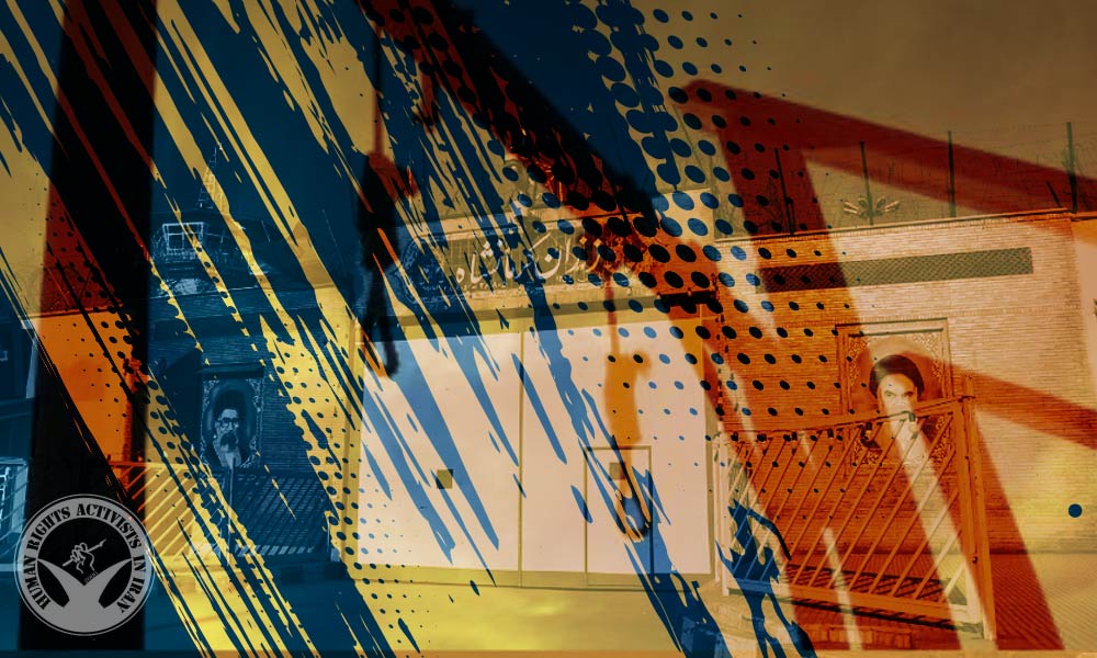 Inmate Executed in Dizelabad Prison in Kermanshah city