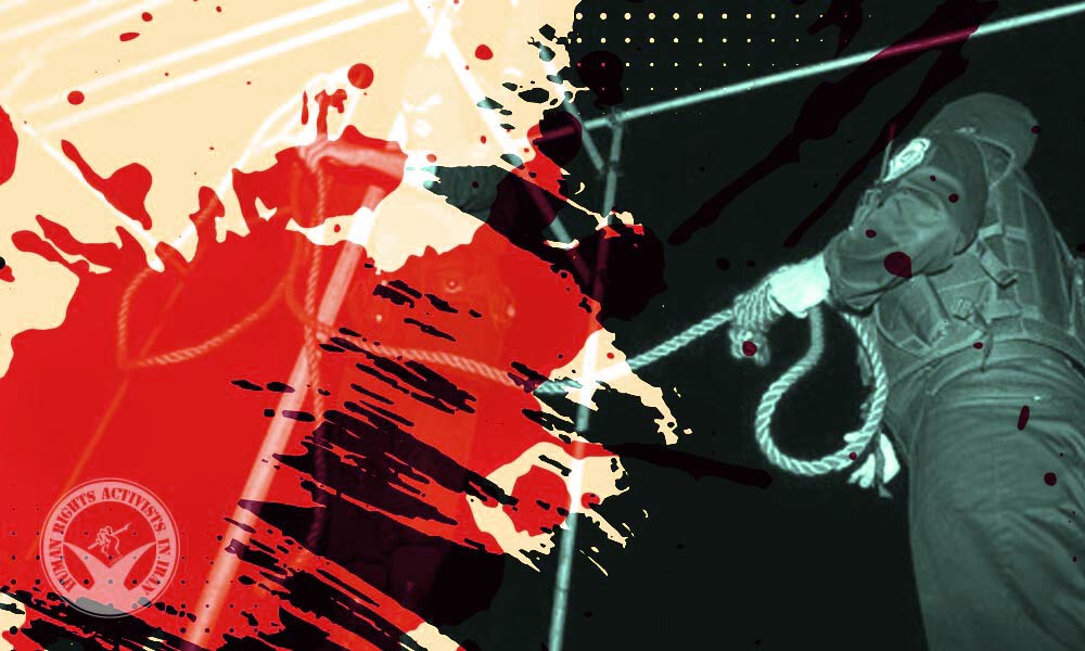 Inmate Executed in Dastgerd Prison