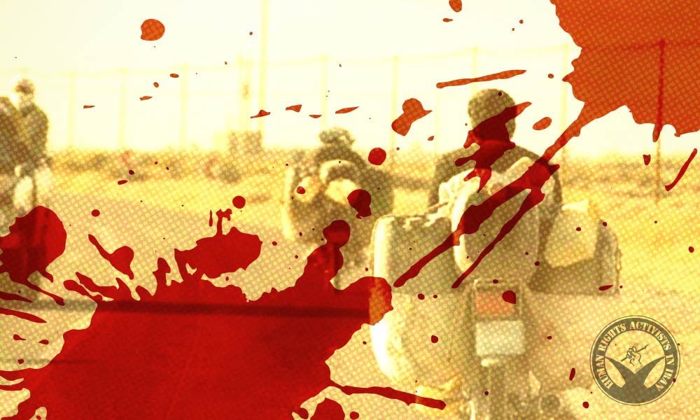 A Suchtbar Minor Killed by Direct Shooting of Border Police in Hirmand County