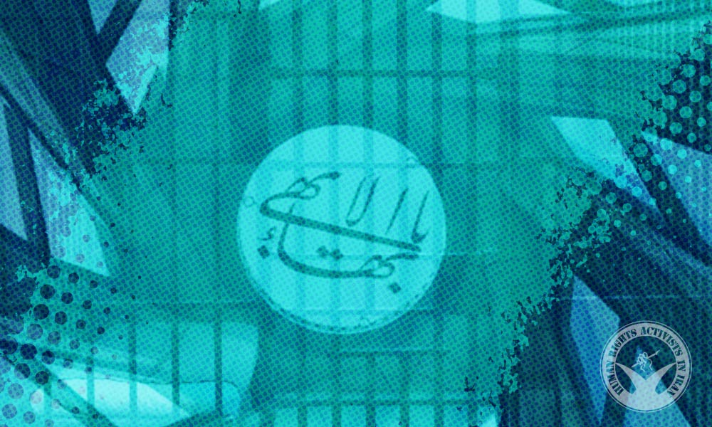 Four Baha'is Citizens Still in Detention Awaiting Legal Process