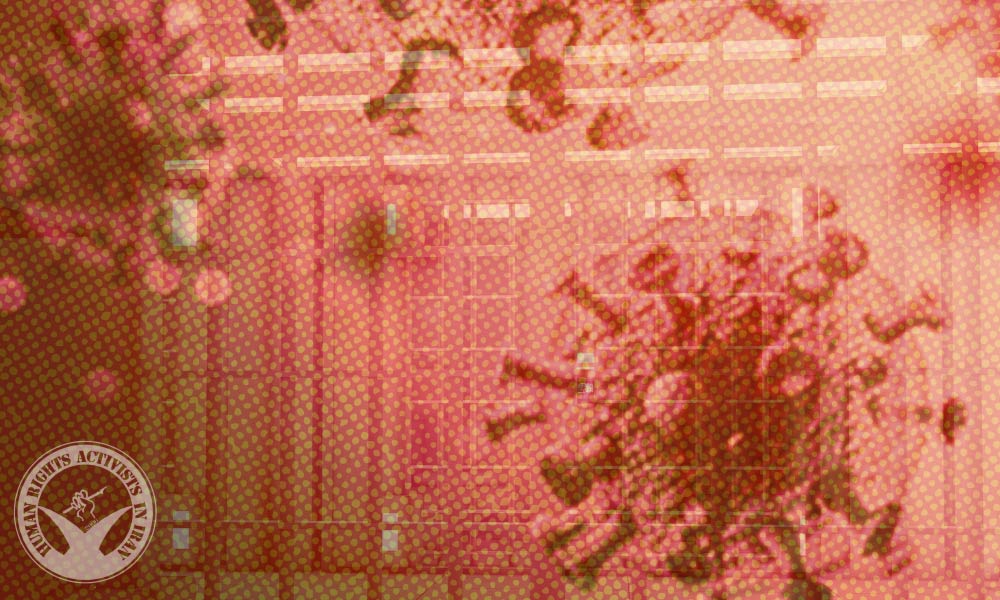 Political Prisoner Peyman Gholami Hospitalized Due to COVID-19 Acute Respiratory Distress