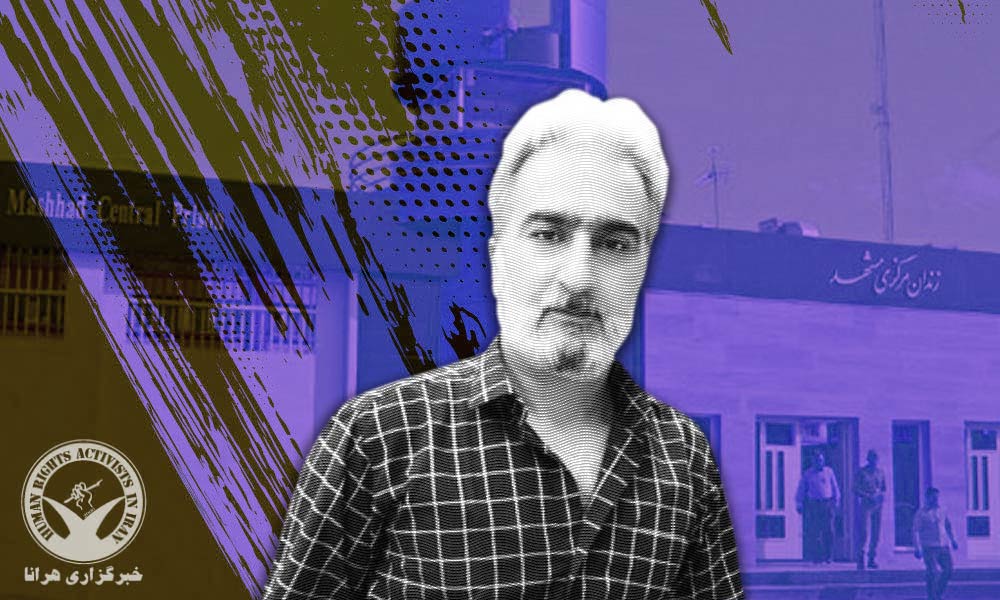 Detained Civil Activist Abbas Vahedian Shahroudi Hospitalized