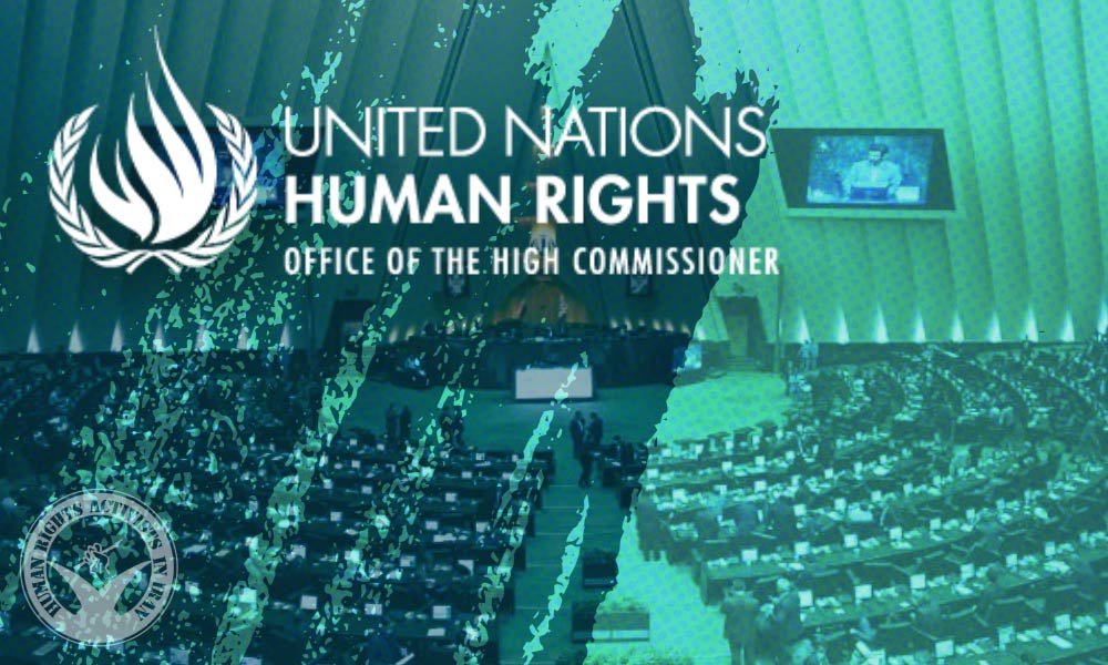 UN Human Rights Experts Ask Iran Parliament to Abandon the Bill Restricting Access to the Global Internet