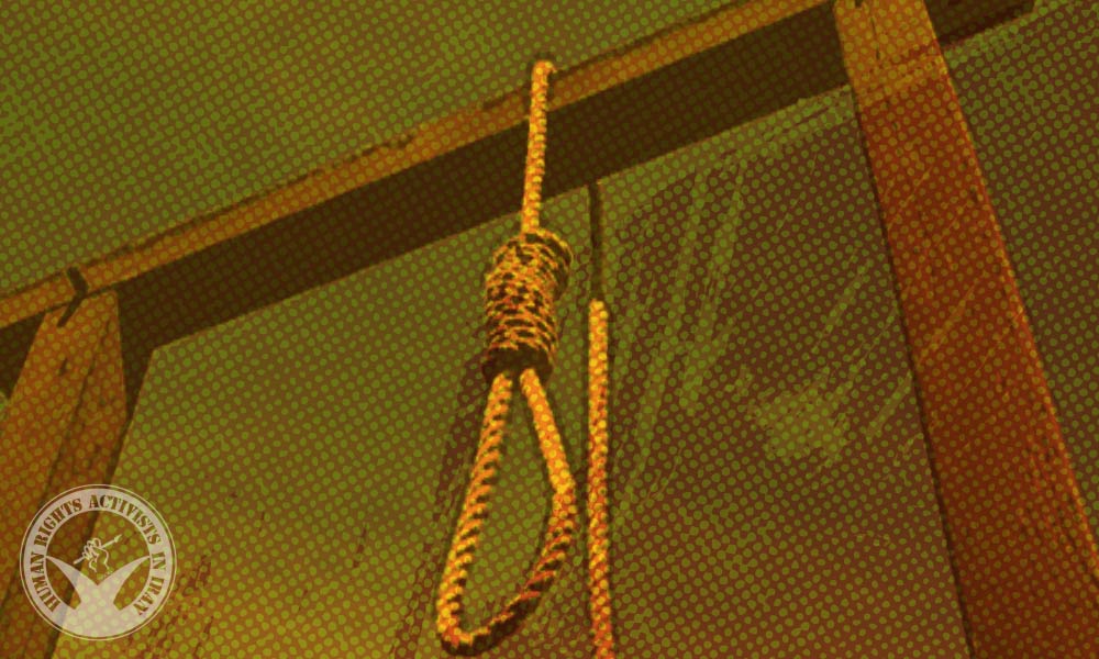 Inmate Executed in Khash Prison