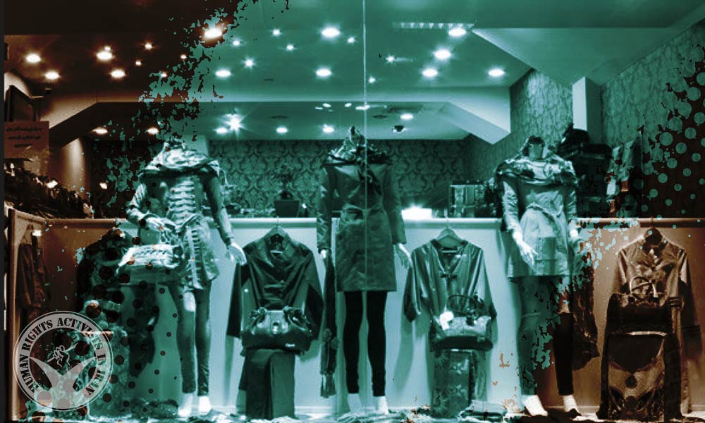 Police Shuts Down 16 Apparel Stores in Lorestan Province