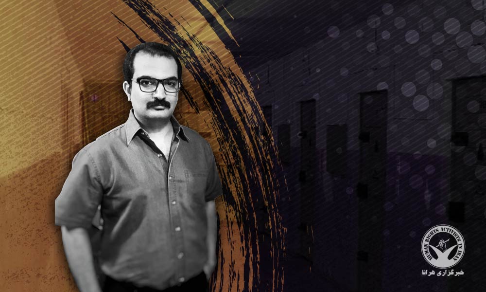 Khosro Sadeghi Boroujeni Denied Phone Calls in Prison As a Punishment for Celebrating Nowruz