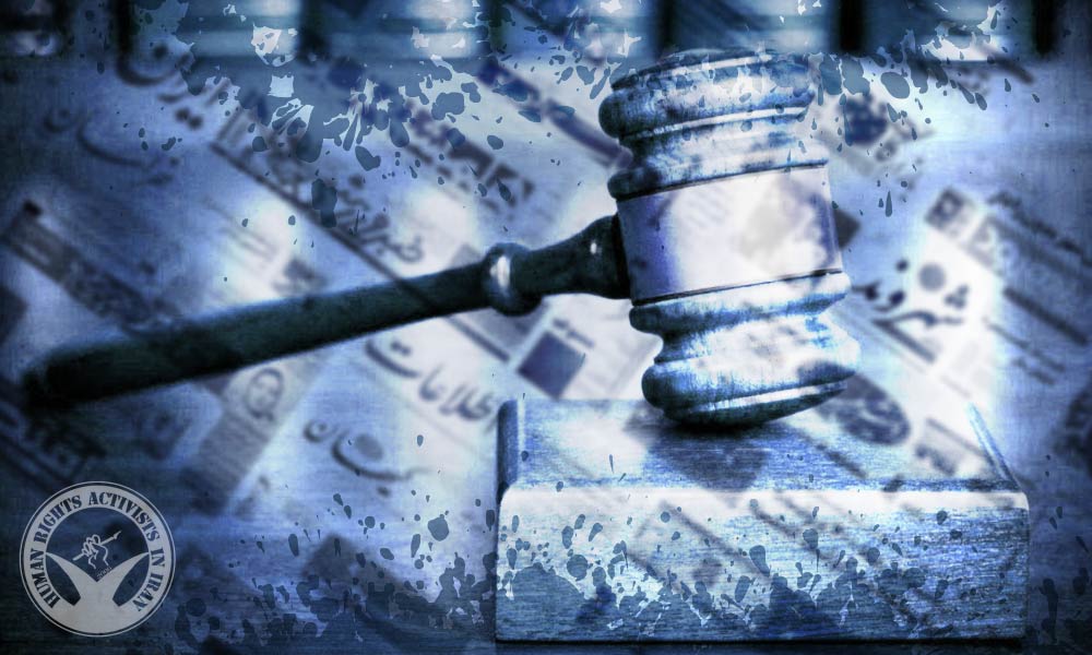 Two News Outlets' Directors Found Guilty by Tehran Press Court