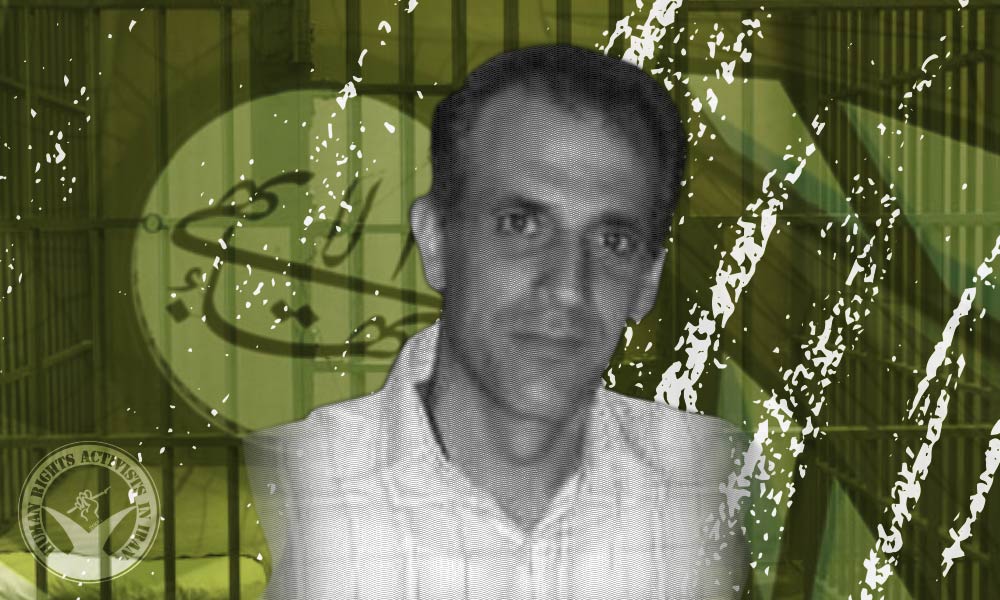 Baha’i Citizen Shahram Najaf-Tomaraei Jailed in Evin Prison