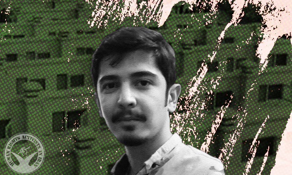 Political Prisoner Kasra Bani-Amerian Denied Adequate Medical Care in Evin Prison