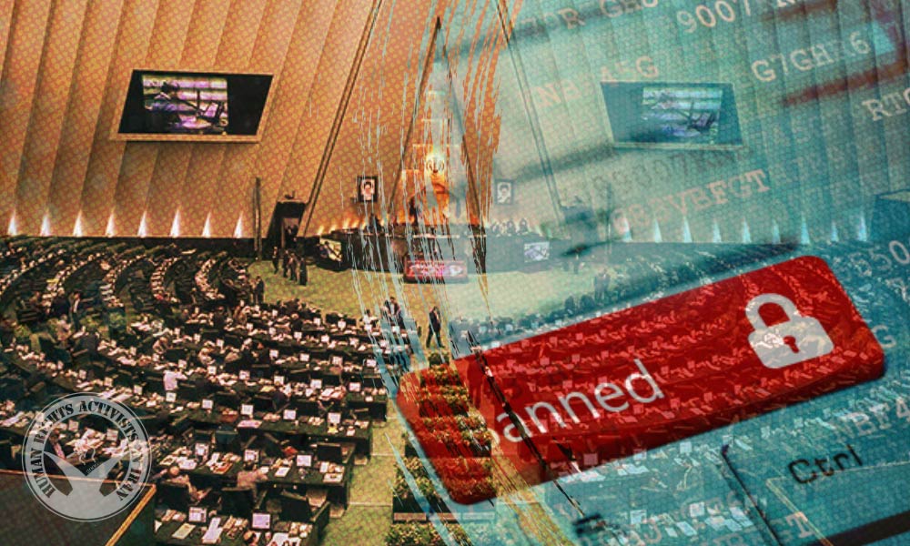 55 Human Rights Groups Sound Alarm Against Draconian Internet Bill