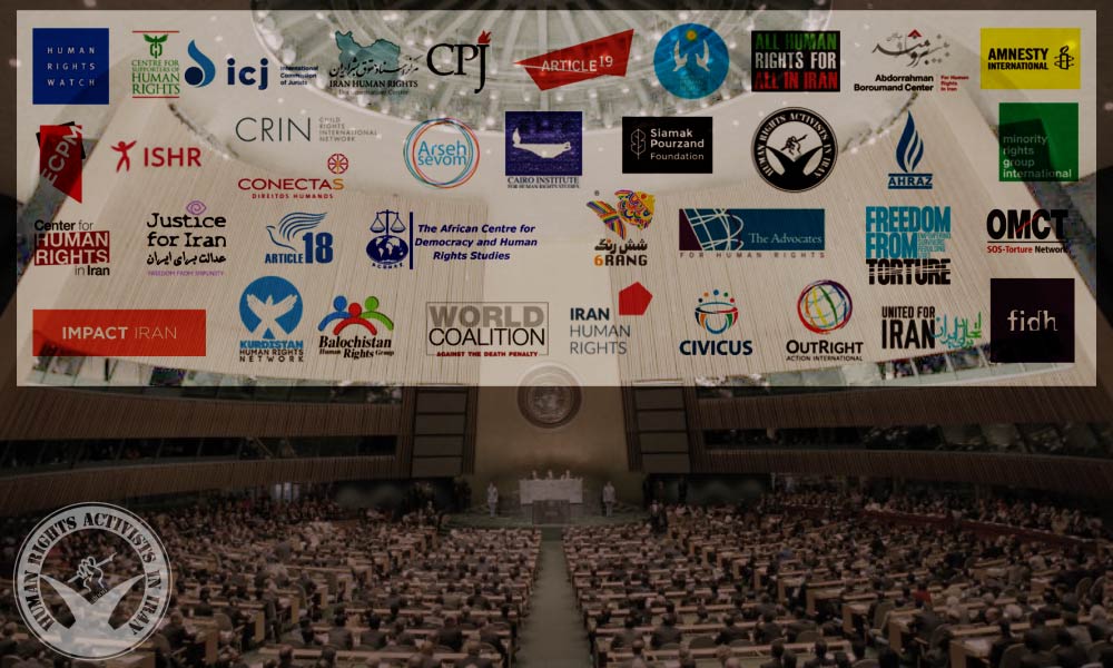 37 Human Rights Organizations Ask Countries for the Renewal of the Mandate of the UN Special Rapporteur on the Situation of Human rights in Iran