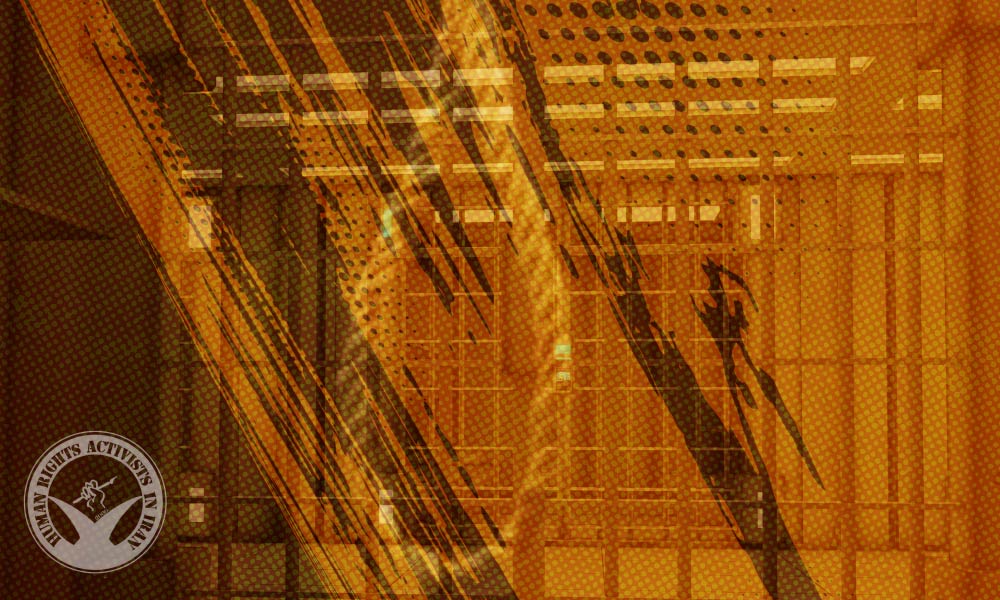 Inmate Majid Keshvari Committed Suicide for Lack of Medical Care in the Greater Tehran Central Penitentiary