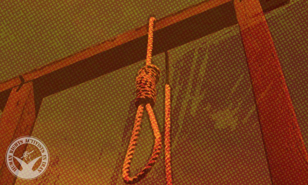 Three Inmates Executed in Minab and Shirvan Prisons