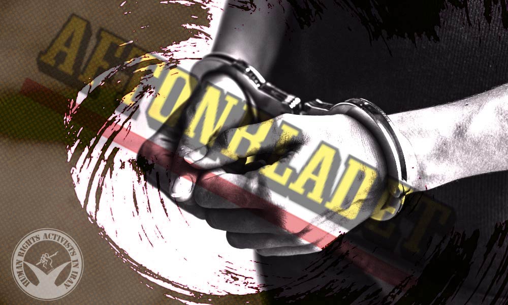 Swedish Tourist Arrested in Iran