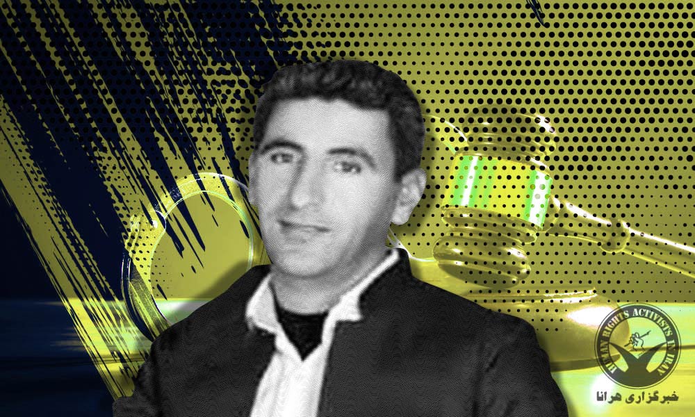 Mahmood Niroomand Sentenced to Two Years and Eight Months