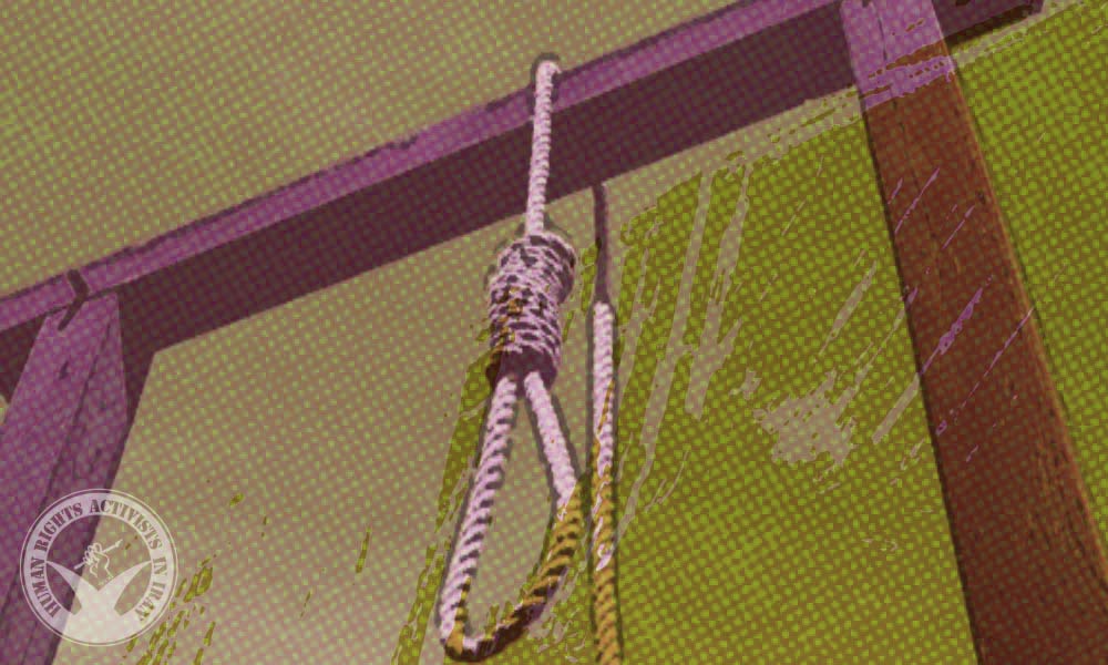 Inmate Executed in Gachsaran Prison