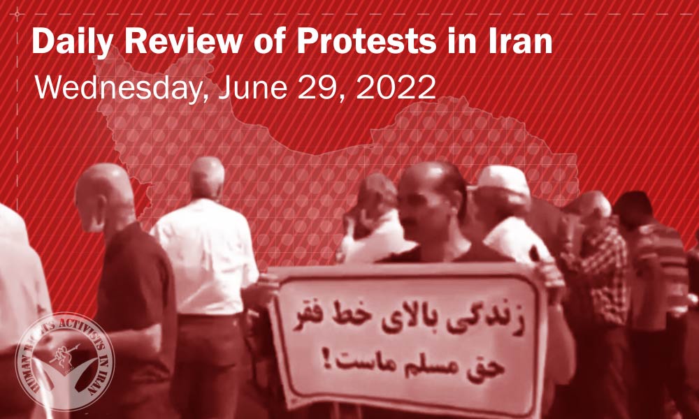 HRANA's Daily Review of Protests in Iran