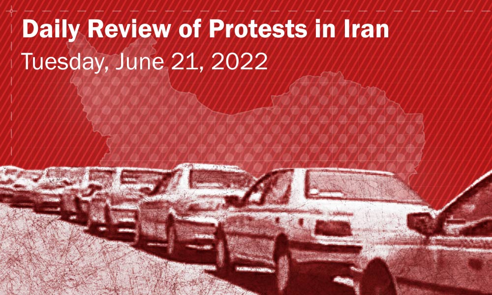 Daily Review of Protests in Iran