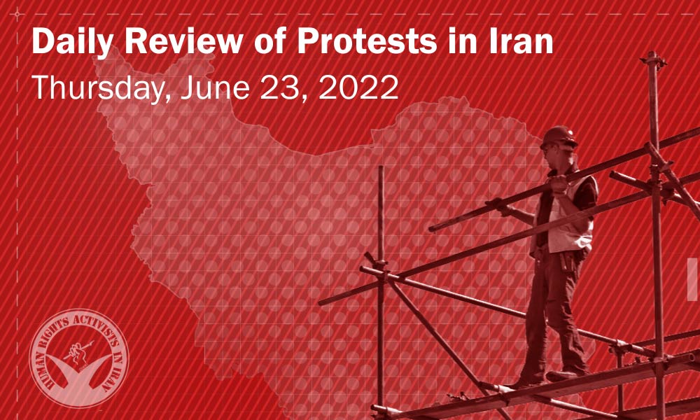 HRANA’s Daily Review of Protests in Iran