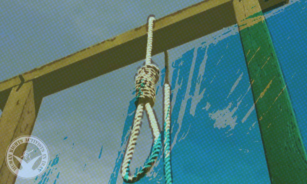 Ten Inmates Executed in Zahedan Prison, One in Isfahan Prison