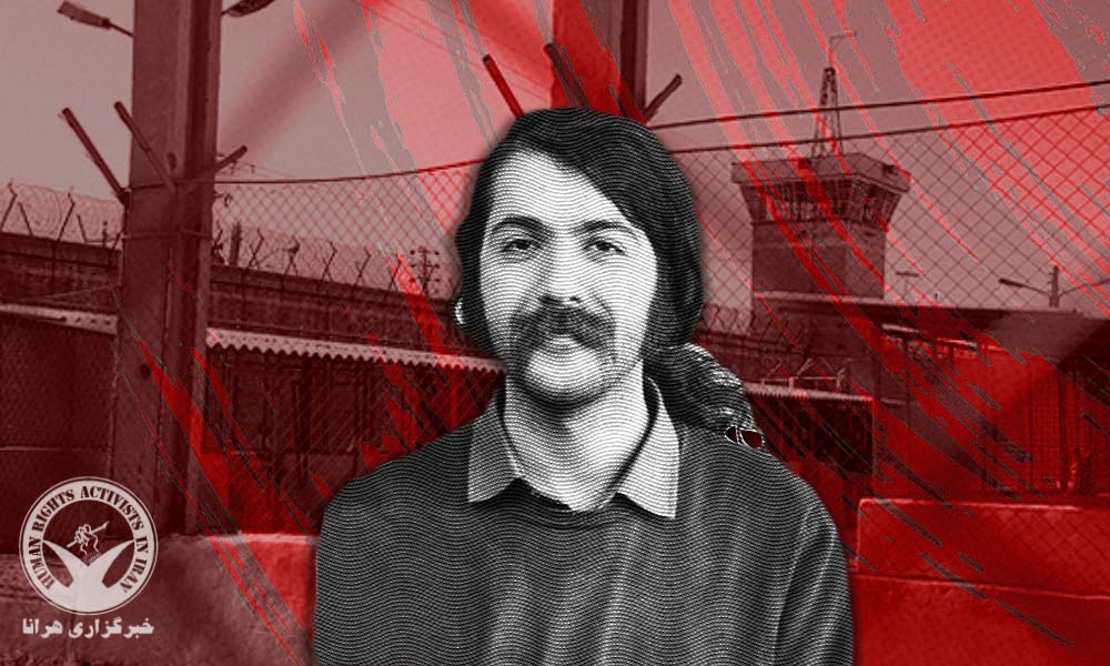 Workers’ Rights Activist Kamyar Fakoor Arrested