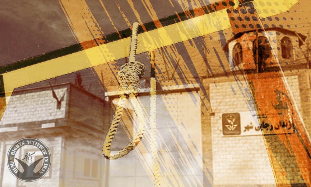 Eight Inmates Executed in Rajai Shahr Prison