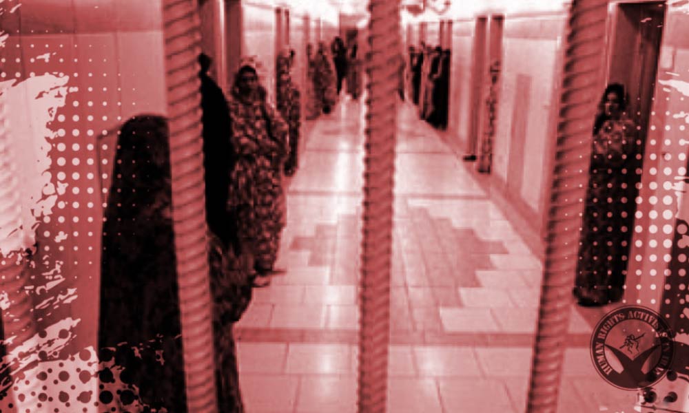 Inmates in Women’s Ward of Qarchak Prison Held in Inhumane Conditions