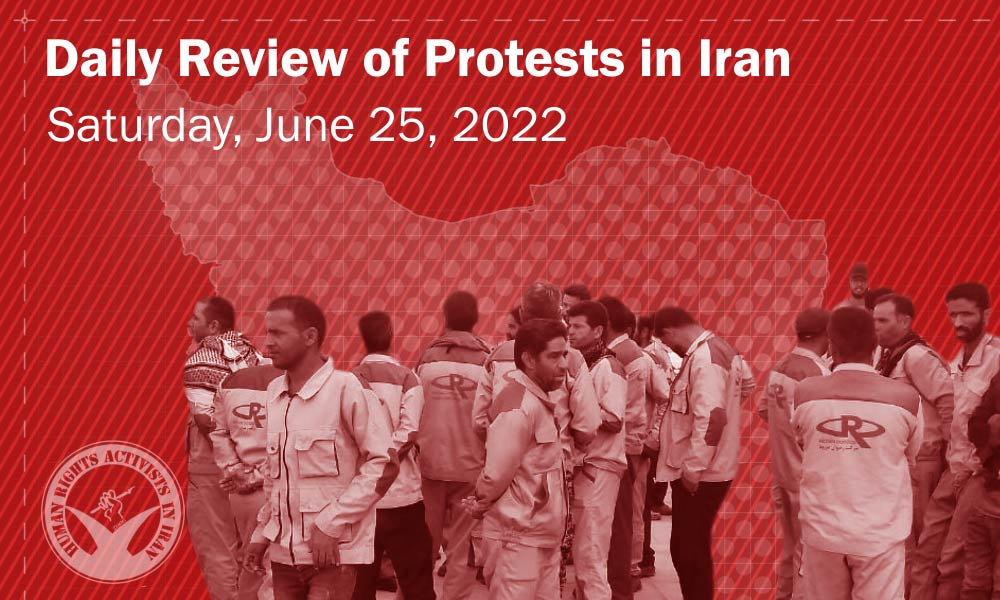 HRANA’s Daily Review of Protests in Iran
