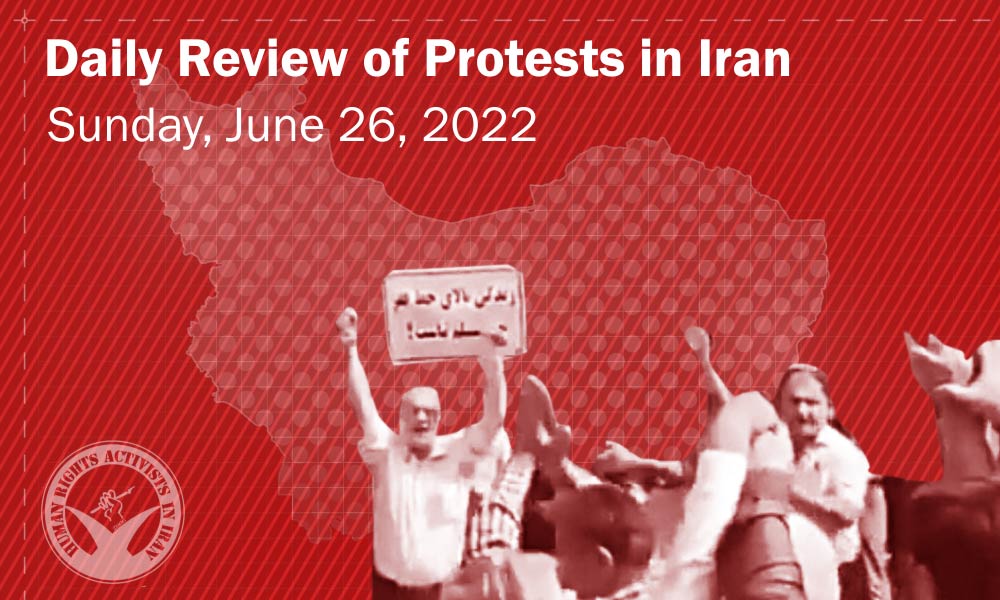 HRANA’s Daily Review of Protests in Iran