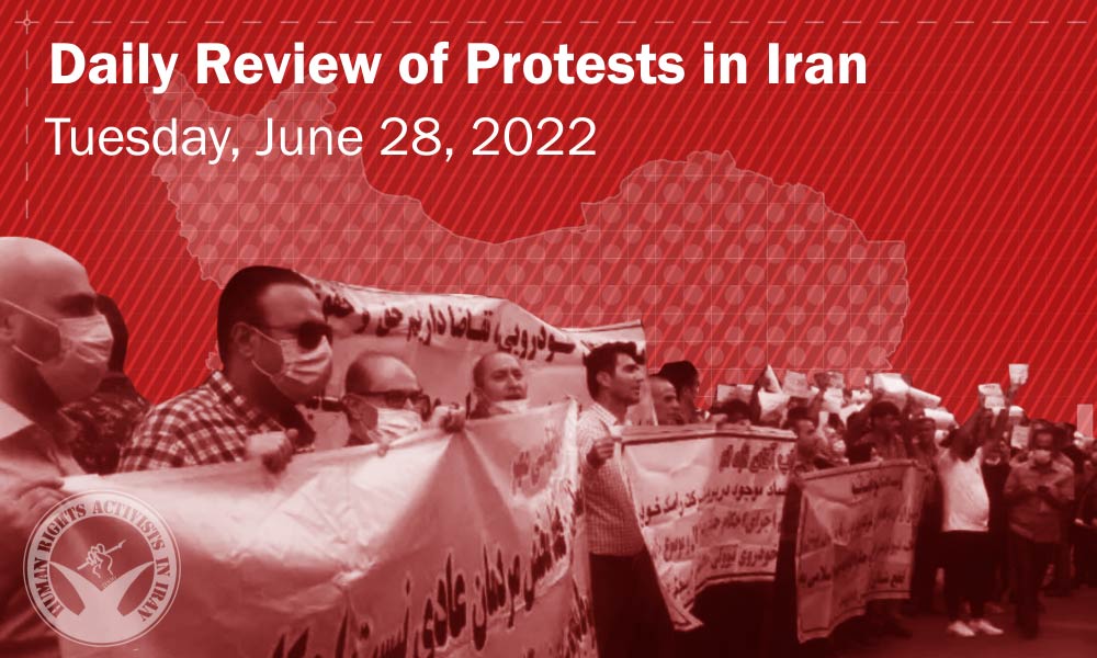 HRANA's Daily Review of Protests in Iran