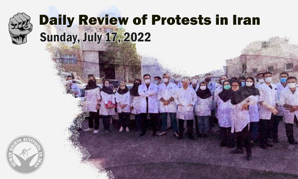 HRANA’s Daily Review of Protests in Iran