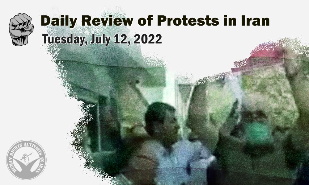 HRANA’s Daily Review of Protests in Iran