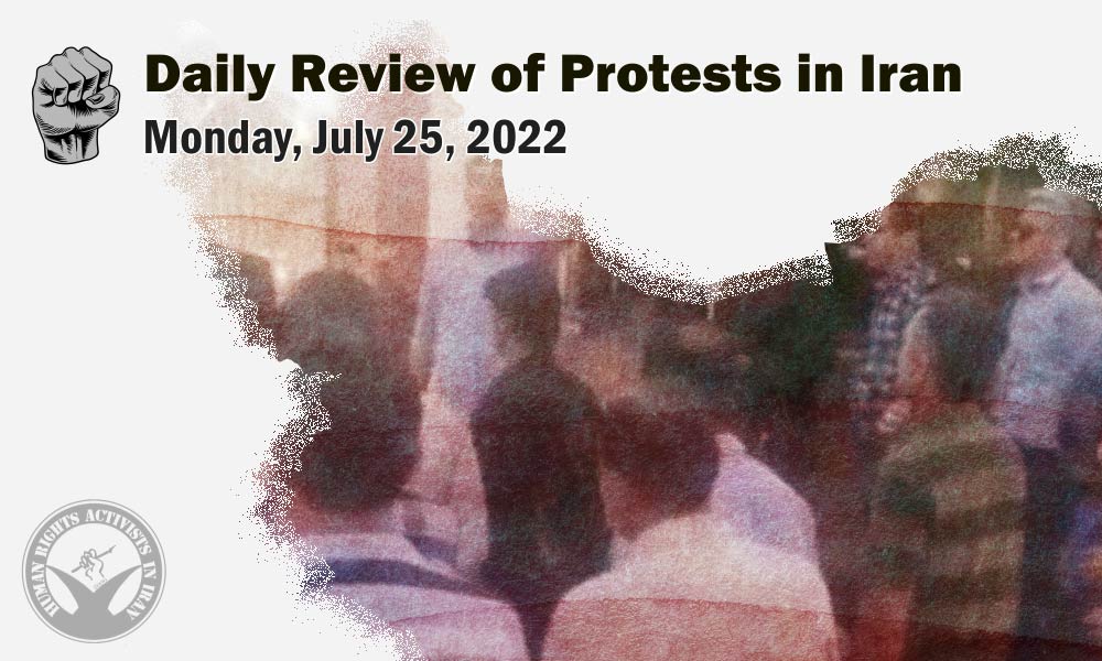 HRANA’s Daily Review of Protests in Iran