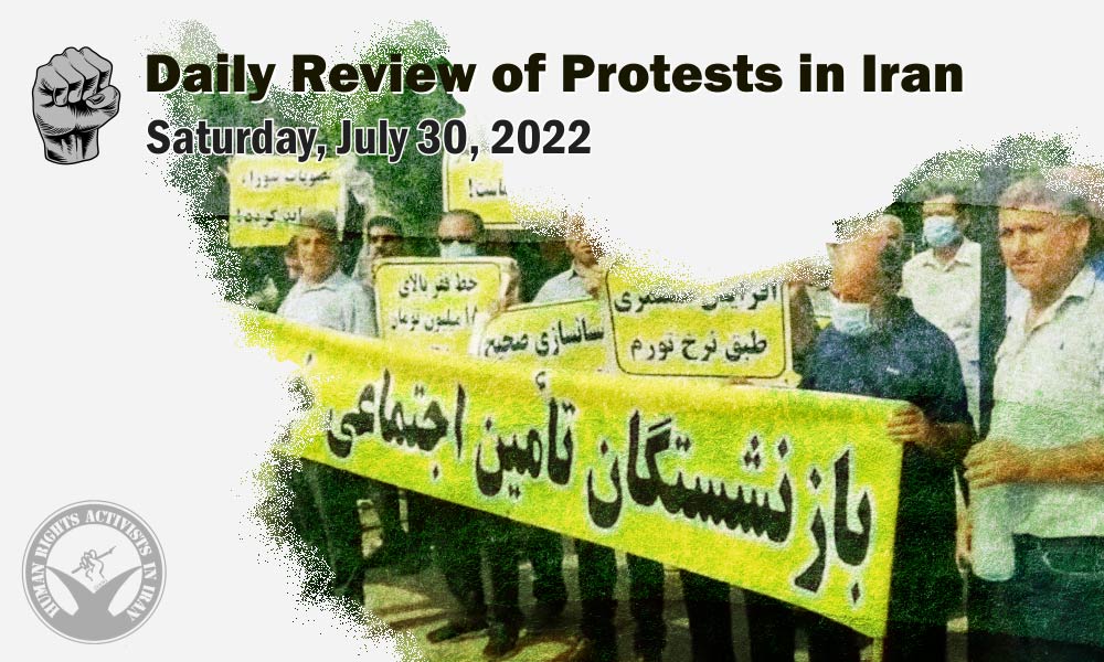 HRANA’s Daily Review of Protests in Iran