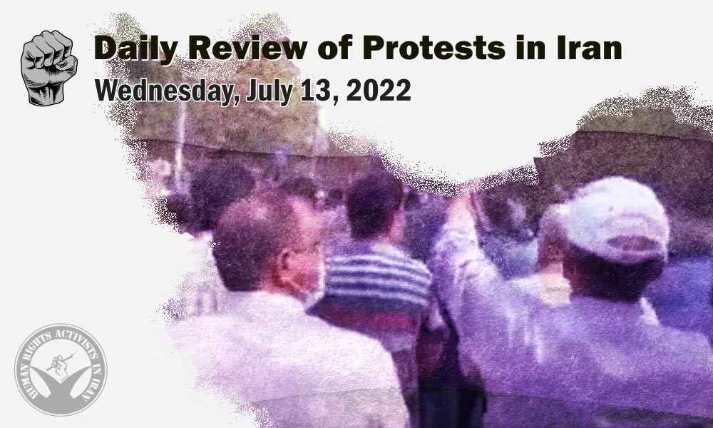 HRANA’s Daily Review of Protests in Iran