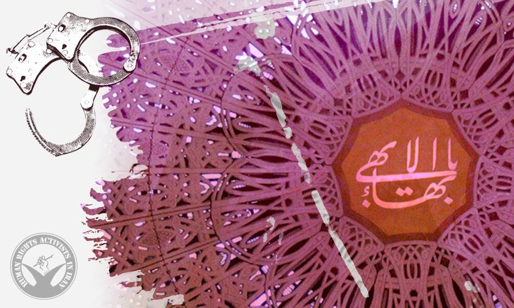 Eight Baha’i Citizens Arrested in Shiraz and Yazd
